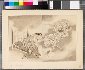 Scener från kriget mellan Japan och Korea, slutet av 1700-talet - första hälften av 1800-talet (tusch och lavering på papper) av Katsushika Hokusai