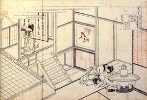 Serie med hundra dikter av hundra poeter: ""Shikishi Naishinno"" Japanska kvinnor sover i en interiör - Tryck av Katsushika Hokusai (1760-1849) (ukiyo-e skola) cirka 1830 State Hermitage Saint Petersburg av Katsushika Hokusai