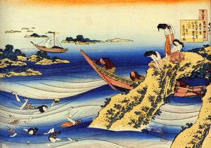 Serie of the Hundred Poems of Hundred Poets: ""Ono no Takamura"" Fiskare tittar på unga nakna badare - Tryck av Katsushika Hokusai (1760-1849) (ukiyo-e skola) cirka 1830 State Hermitage Saint Petersburg av Katsushika Hokusai