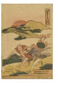 Shono station från serien 53 Stations of the Tokaido Printed in Color av Katsushika Hokusai