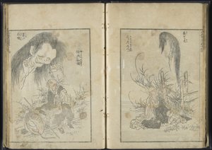 Skissbok, vol. 10, 1819 (träblocktryck) av Katsushika Hokusai