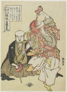 Stavviftande dans, ca 1790 av Katsushika Hokusai
