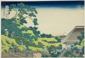 Surugadai-medlemmen Edo (Toto Surugadai), från serien "Tyrty x Vie ws Of Mount Fuji (Fugaku Usaju Rokukei)" av Katsushika Hokusai