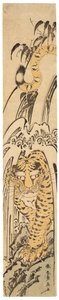 Takishita no tora (Tiger under ett vattenfall), ca 1780-talet (träblockstryck) av Katsushika Hokusai