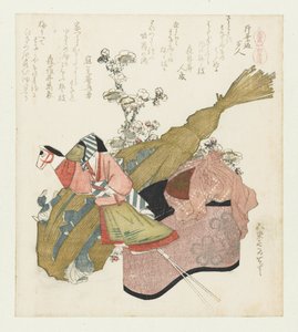 Tempelbesök under Hatsuuma-festivalen Hatsuuma Mairi (titel på objekt) En serie med hästar (serietitel) Umazukushi (serietitel på objekt) av Katsushika Hokusai