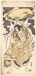 Skådespelaren Ichikawa Danjuro I 1660–1704 av Katsushika Hokusai
