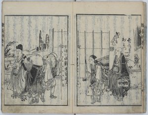 Kistan som innehåller olika läror (Kyokun zonagamochi) av Katsushika Hokusai