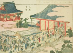 Årets slutmarknad i Asakusa (Asakusa mino ichi), från den illustrerade boken "Picture Book of Amusements of the East (Ehon Azuma asobi)" av Katsushika Hokusai