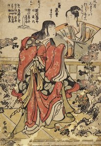 Den nionde månaden, ca. 1793 av Katsushika Hokusai