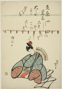 Poeten Ariwara No Narihira, från serien Six Immortal Poets (Rokkasen) av Katsushika Hokusai