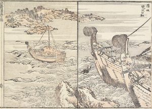 Bornfire-helgedomen, Oki Island, 1817 av Katsushika Hokusai