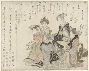 swedish av Katsushika Hokusai