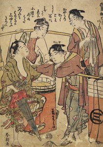 Den sjätte månaden, tvätt av palanquin, ca 1793 av Katsushika Hokusai