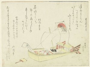 Skatten av Katsushika Hokusai