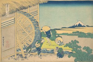 Vattenhjulet vid Onden Onden no suisha, från serien Thirty-six Views of Moun..., ca. 1830-32. av Katsushika Hokusai