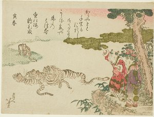 Tigrar som korsar en flod (Tora no haru) av Katsushika Hokusai