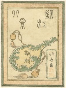Titeltryck för serien Engraved Eight Views of the Province of Omi Doban Omi hakkei (serietitel på objekt) av Katsushika Hokusai
