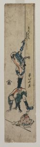 Resenär som skriver in en tempelpelare, ca. 1830 eller början av 1830-talet. av Katsushika Hokusai