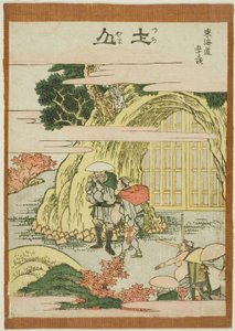 Tsuchiyama, från seriens "Fifty-th lee S tachi sound s of the city degree (urban degree main mountain next)" av Katsushika Hokusai