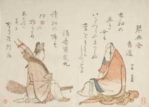 Två Kyōka-poeter: Kinkōsha Kadomichi och Fukujusō Shōmaru av Katsushika Hokusai