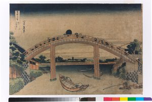  av Katsushika Hokusai