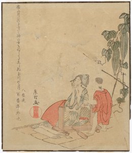 Utan titel av Katsushika Hokusai