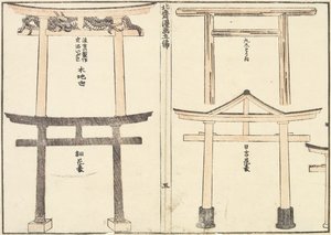 Olika typer av Toriibågar, 1816 av Katsushika Hokusai