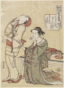 Besök vid Atagos helgedom, ca 1790 av Katsushika Hokusai