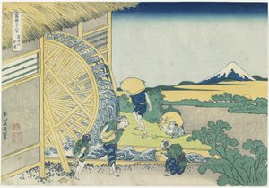 Vattenhjul vid Onden, 1831-1834 av Katsushika Hokusai