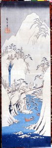 Winte r och ds udde, SD. Endast P Hayashi ts av tsw (Utagawa) Hiroshige (1797-1858). av Katsushika Hokusai