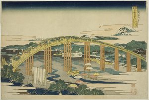 Yahagi Bridge at Okazaki på Tokaido (Tokaido Okazaki Yahagi no hashi), från serien "Ovanliga vyer av berömda broar i olika provinser (Shokoku meikyo kiran)" av Katsushika Hokusai