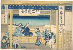 Yoshida vid Tōkaidō (Tōkaidō Yoshida), ur serien ”De trettiosex vyerna av berget Fuji” (Fugaku sanjūrokkei) av Katsushika Hokusai