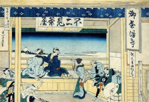 Yoshida på Tokaido Highway, ca 1830 (träblockstryck) av Katsushika Hokusai