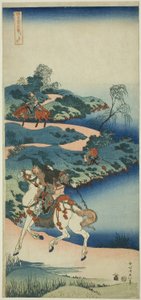 Young Man Departing (Shonenko), från serien "A True Mirror of Japanese and Chinese Poems (Shiika shashin kyo)" av Katsushika Hokusai