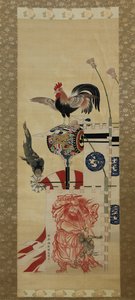 Boys Day Carp Streamer och Shoki Banner, före 1870.