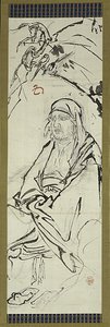 Daruma (Bodhidharma), en av sex skisser av Kawanabe Kyosai