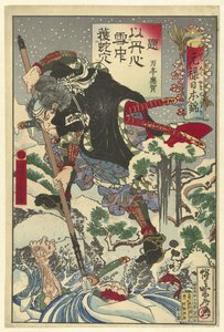 Horibe Yasube Taketsune under en nattattack Japanska brokader från Genroku-perioden (serietitel) Genroku Yamato nishiki (serietitel på objekt) av Kawanabe Kyosai