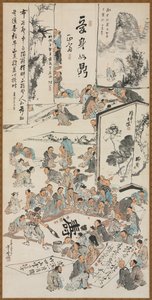 Målarfest, 1880. av Kawanabe Kyosai