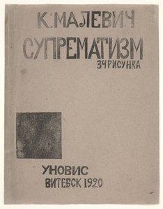 Omslagsdesign för Kazimir Malevichs katalog "Suprematism: 34 Drawings" av Kazimir Severinovich Malevich