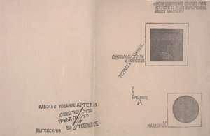 Främre och bakre omslag till "On New Systems in Art" av Kazimir Severinovich Malevich