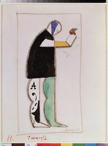 Reciteraren. Förberedande kostym för operan Seger över solen efter Alexei Kroutchenykh (eller Kroutchonykh) (1886-1968). (Reciter. Kostymdesign för Operan Victory Over The Sun, efter A. Kruchenykh). konstverk av Kasimir Severinovich Malevich av Kazimir Severinovich Malevich