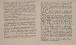Textsidor för "Om nya system inom konsten" av Kazimir Severinovich Malevich