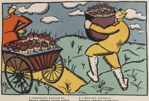 "De franska allierade har en vagn full av besegrade tyskar och våra engelska bröder har en hel balja med misshandlade tyskar" av Kazimir Severinovich Malevich