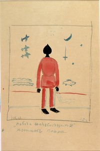 "Warrior"-illustration för en kostym för Operan segern på solen av Alexei Kroutchenykh (1886-1968) av Kazimir Severinovich Malevich