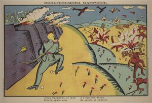 Wilhelms karusellaffisch, 1914 av Kazimir Severinovich Malevich