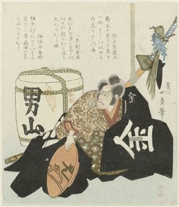 Ichikawa Danjuro av Kazusada