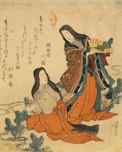 Den skrevs av Genua, publicerad av Minagawa (1790-1848), av Keisai Eisen