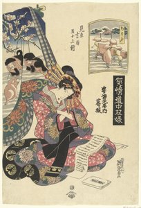 Courtesan Katsuragi från Sugata Ebiya house, jämfört med Chirifu station. Sugata Ebiya uchi Katsuragi, Chirifu (titel på objekt) resespel med kurtisaner; de 53 stationerna i Tokaido jämfört med Yoshiwara. (serietitel) Keisei