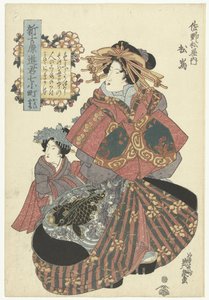 Kurtisan från Sanomatsuya-huset Courtesans of the New Yoshiwara i ett av de sju avsnitten i Ono no Komachis liv (serietitel) Shin Yoshiwara yukun nana Komachi (serietitel på objekt)