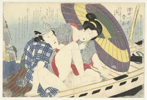 Geisha på jobbet vid floden Sumida Sumidagawa yoseru geisha. (titel på objekt)